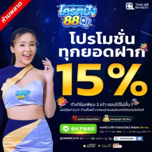 เทคนิคทำเงินสล็อต kodpung88